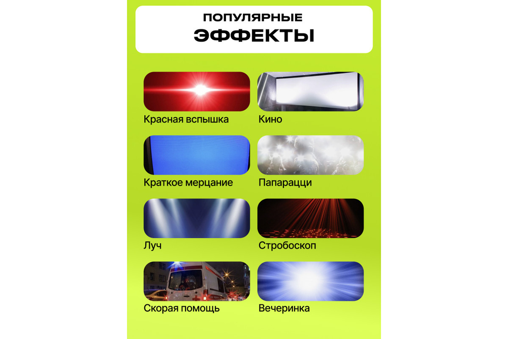 Осветитель светодиодный Raylab RL-LED40RGB со шторками