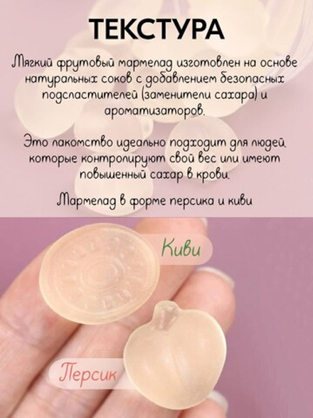 Мармелад ZERO FRUITS JELLY без сахара, Lotte, 52г