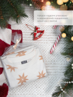 Пижама с воротником Mjölk Анисовые звёздочки