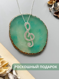 Подвеска на длинной цепочке "Скрипичный ключ. Гранд"