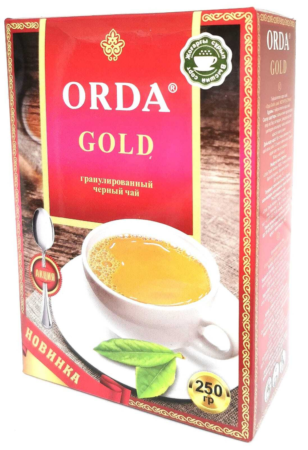 Чай Орда Gold в кор  250 гр гранулах  1/32 шт