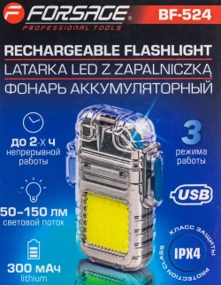Фонарь светодиодный аккумуляторный с функцией импульсной зажигалки (3 режима работы, СОВ LED 300мАч, 50-150Лм, время раб. 90-120мин, время зар. 60мин) Forsage F-BF-524