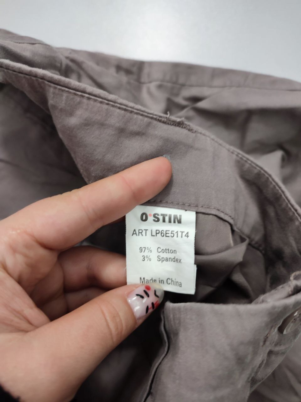 Брюки O`stin светлые 48 размер