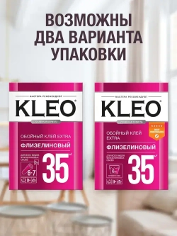 Клей для обоев KLEO EXTRA 35, обойный клей для флизелиновых обоев (всех видов), малярного флизелина/ сыпучий, 240 гр. до 35 м2