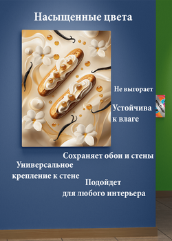 Картина на стену на металле от MetallSubArt