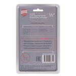 Набор для подключения радиатора Royal Thermo, прямой, 1/2quot;