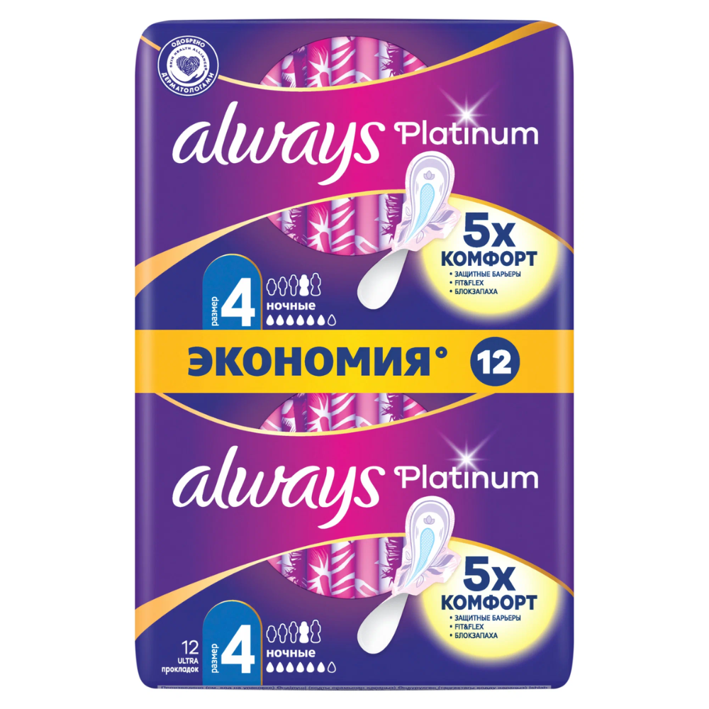 Прокладки Always Platinum ночные 4 размер 12 шт