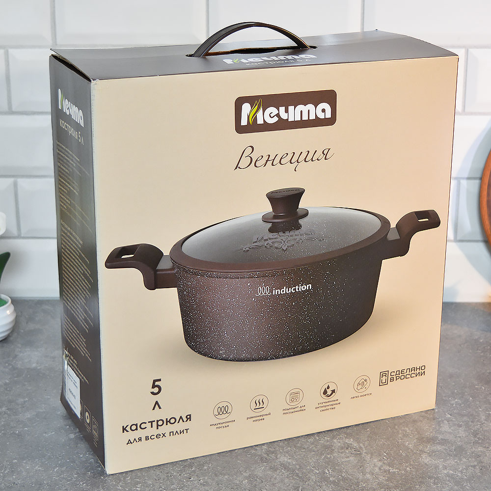 Кастрюля 5л Венеция