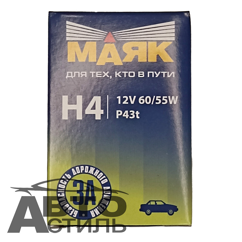 Автолампа H4 12V 60/55W P43t Маяк Standard 52420
