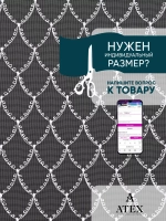 Тюль на отрез Вышивка