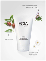 EGIA Экспресс-крем регенерирующий Soft Repairing Cream 150 мл