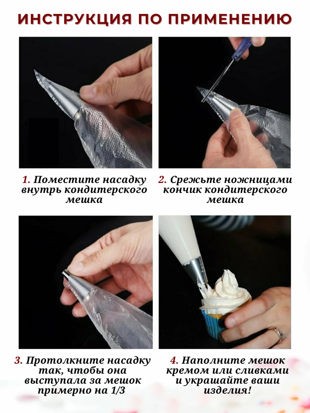 Насадка кондитерская "Открытая звезда" H- 49 мм, ниж. d-30 мм, верх. d-10 мм, 14 зубов, CGPro