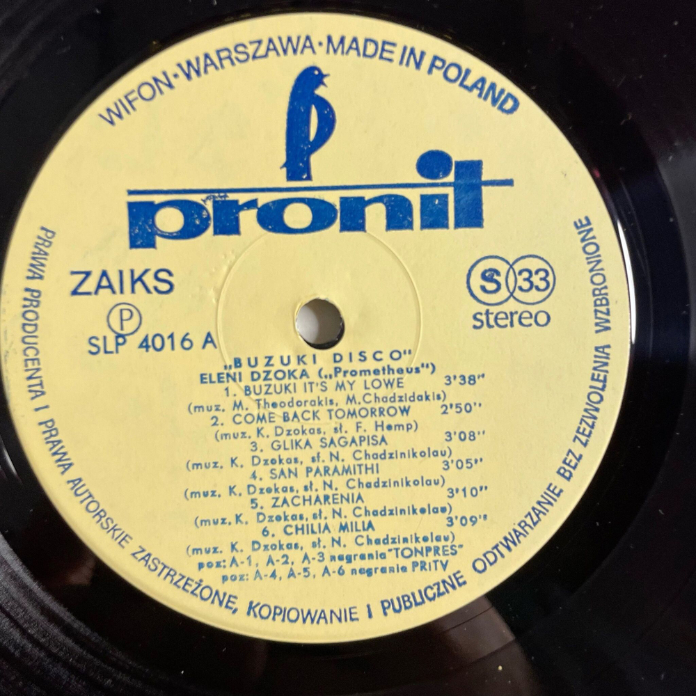 Винтажная виниловая пластинка LP Eleni and Prometheus Buzuki Disco (Польша 1980)