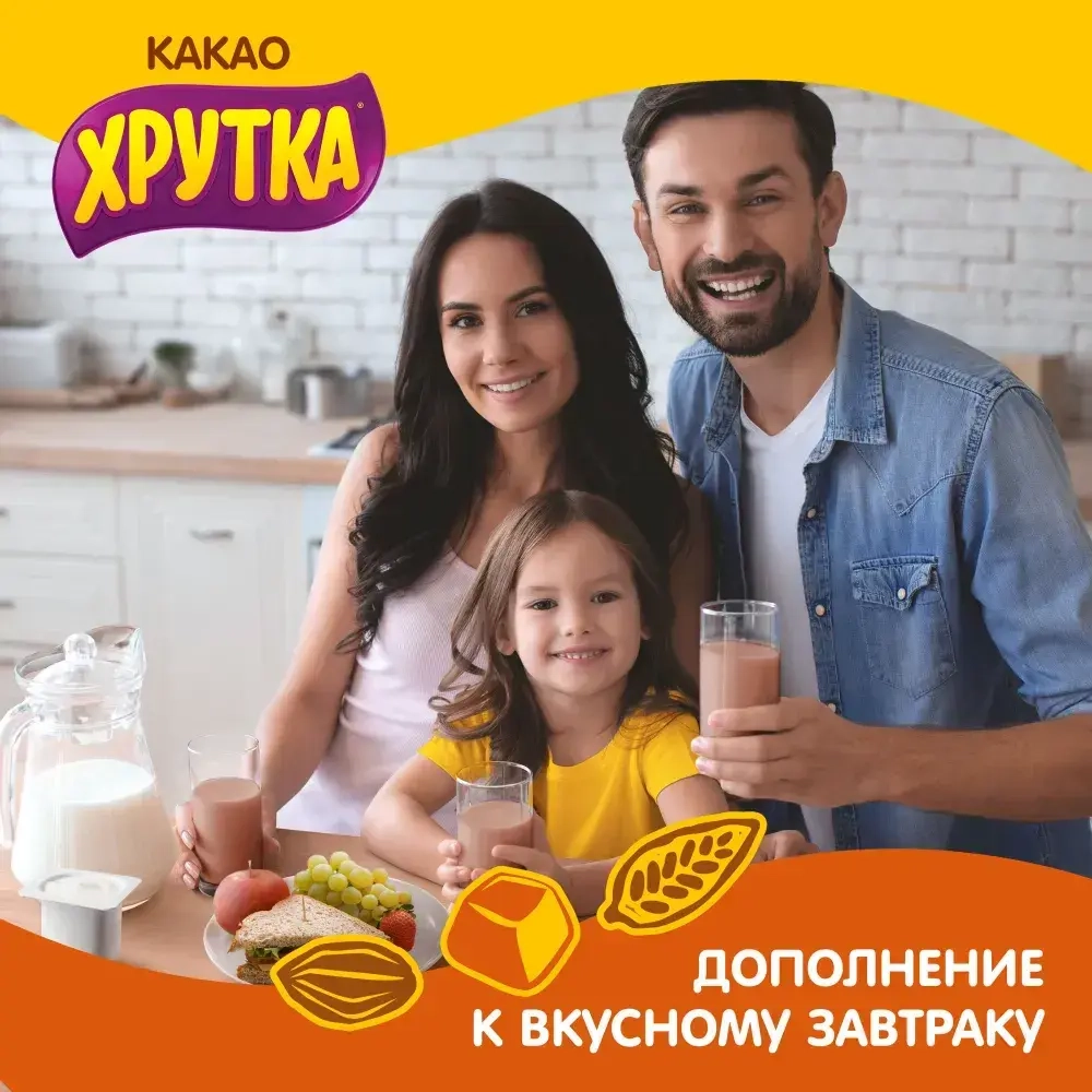 Какао ХРУТКА карамель, 250 г