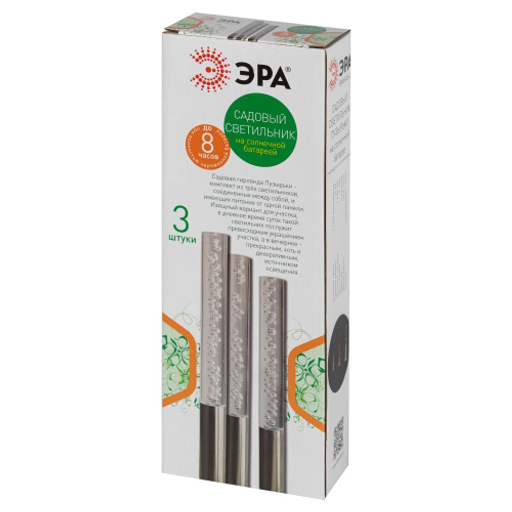 Светильник уличный ЭРА ERASF024-21 Пузырьки на солнечной батарее 3 шт 38 см | Садовые декоративные светильники