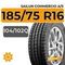 Sailun Commercio A/S 185/75 R16C 104/102Q