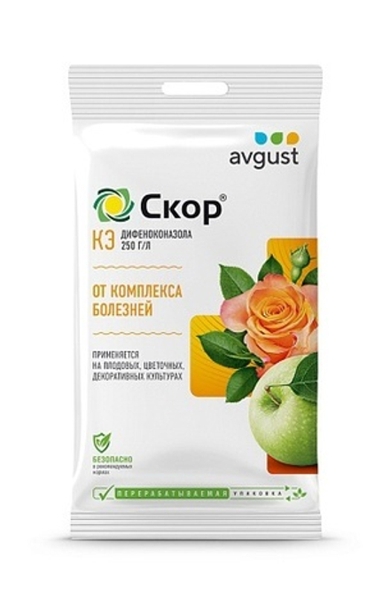 Скор 2 мл  Август