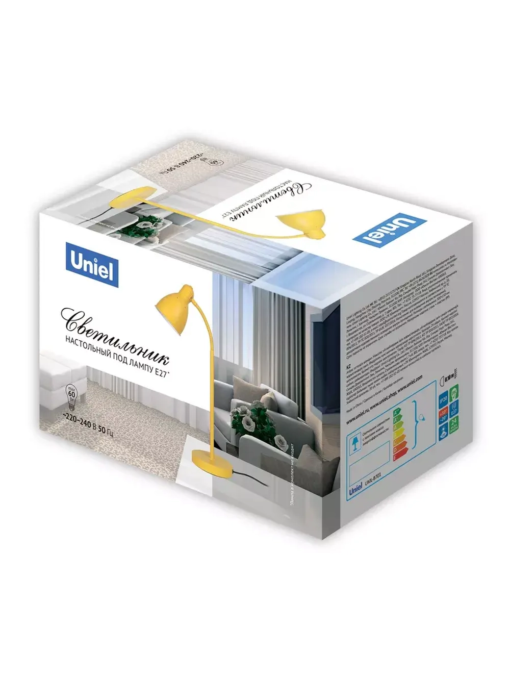 Настольный светильник UML-B701 E27 YELLOW