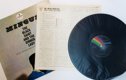 Винтажная виниловая пластинка LP Mingus The Black Saint And The Sinner Lady (Japan 1982) (No Obi)