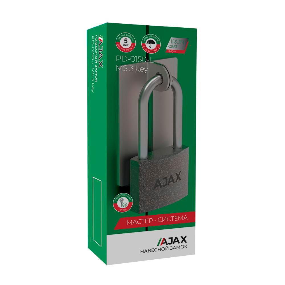 Замок навесной PD-0150-L MS 3 key англ./коробка