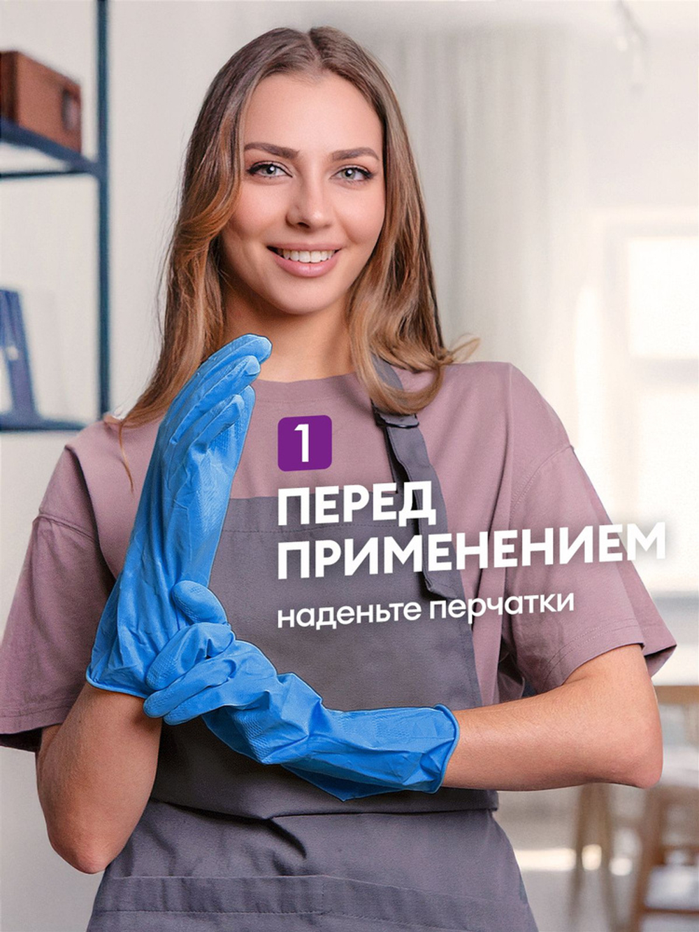 GraSS Azelit Чистящее для деликатных поверхностей 600 мл