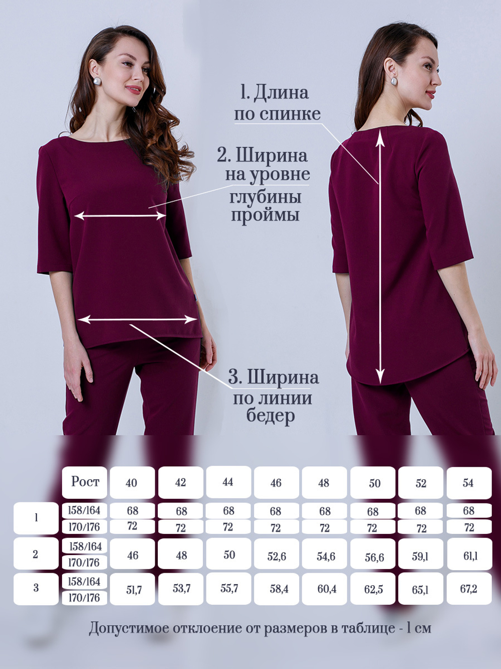 Блуза медицинская женская | Бл-349/2 3/4 либерти люкс