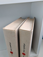 Илья Эренбург. Собрание сочинений в 9 томах. Том 8-9. Люди, годы, жизнь (комплект из 2-х книг)