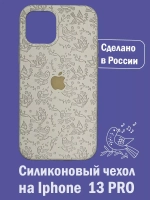 Силиконовый противоударный чехол бампер на iPhone 13 pro