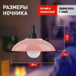 Ночник - светильник светодиодный ЭРА NLED-487-1W-SW-P настенный на батарейках с выключателем розовый