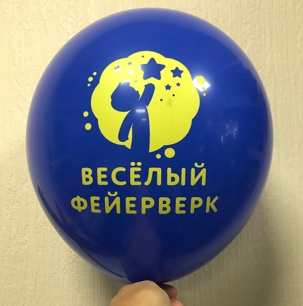 Печать ЖЕЛТОЙ краской.