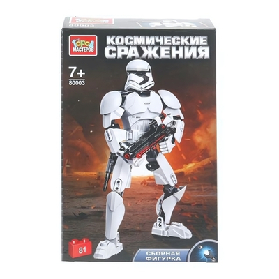 Конструктор пластмассовый 81эл. "Космические сражения" сборная фигурка 80003-ZH (Город мастеров)