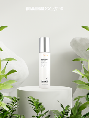 Очищающий гель для выравнивания тона кожи Brightening Cleanser M.A.D Skincare 200 мл