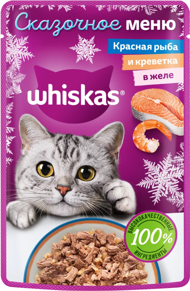 Whiskas желе Красная рыба и Креветка 75г.*28шт.