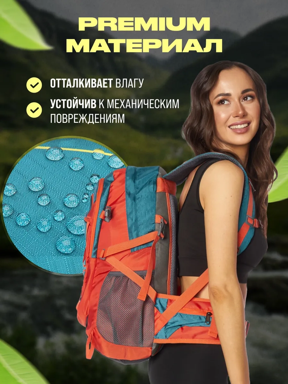 Рюкзак спортивный туристический для мото спорта велорюкзак