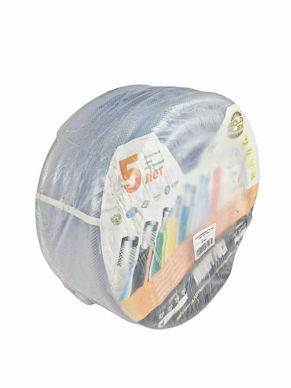 Шланг поливочный "Импорт Роса" 3/4" *20м