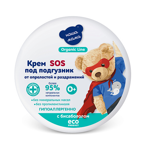 Крем под подгузник, 75мл, "Organic line"