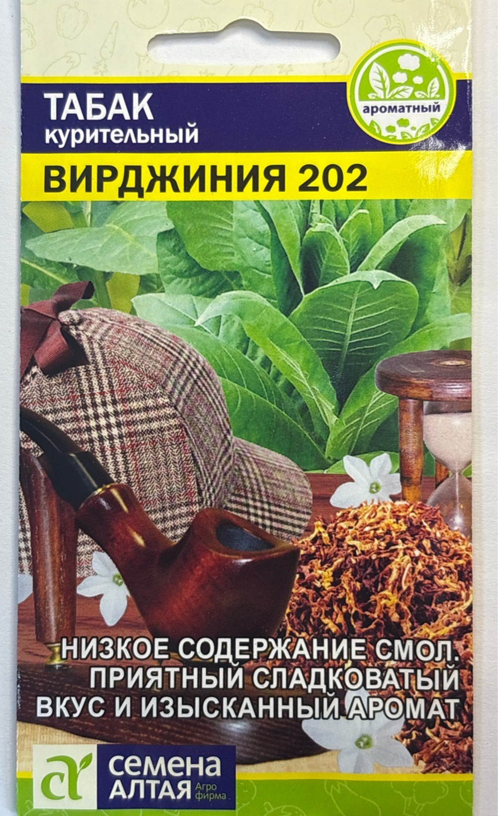 Табак курительный Вирджиния 202 0,01 г СМЗ-264