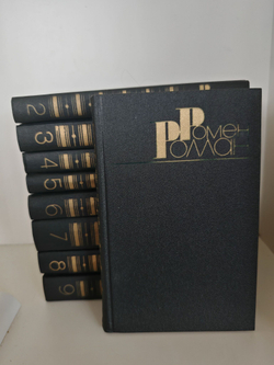 Ромен Роллан. Собрание сочинений в 9 томах (комплект из 9 книг)