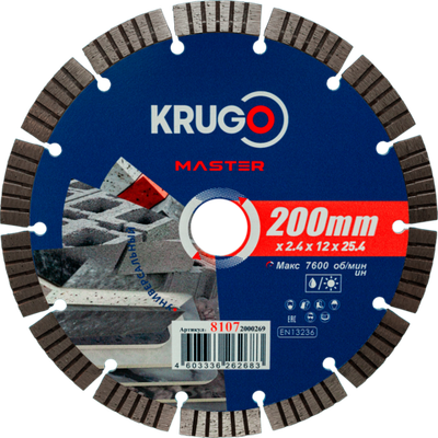 Диск алмазный Турбо сегментный KRUGO MASTER 200х2,4х25,4х12mm, 81072000269