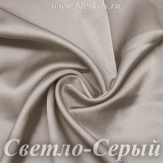 Шелк "Армани" 90гр/м2 - Светло-Серый, опт от 10 м