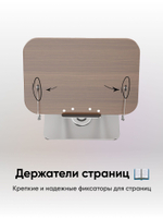 Вращающаяся подставка для книг BLESSTEC R02