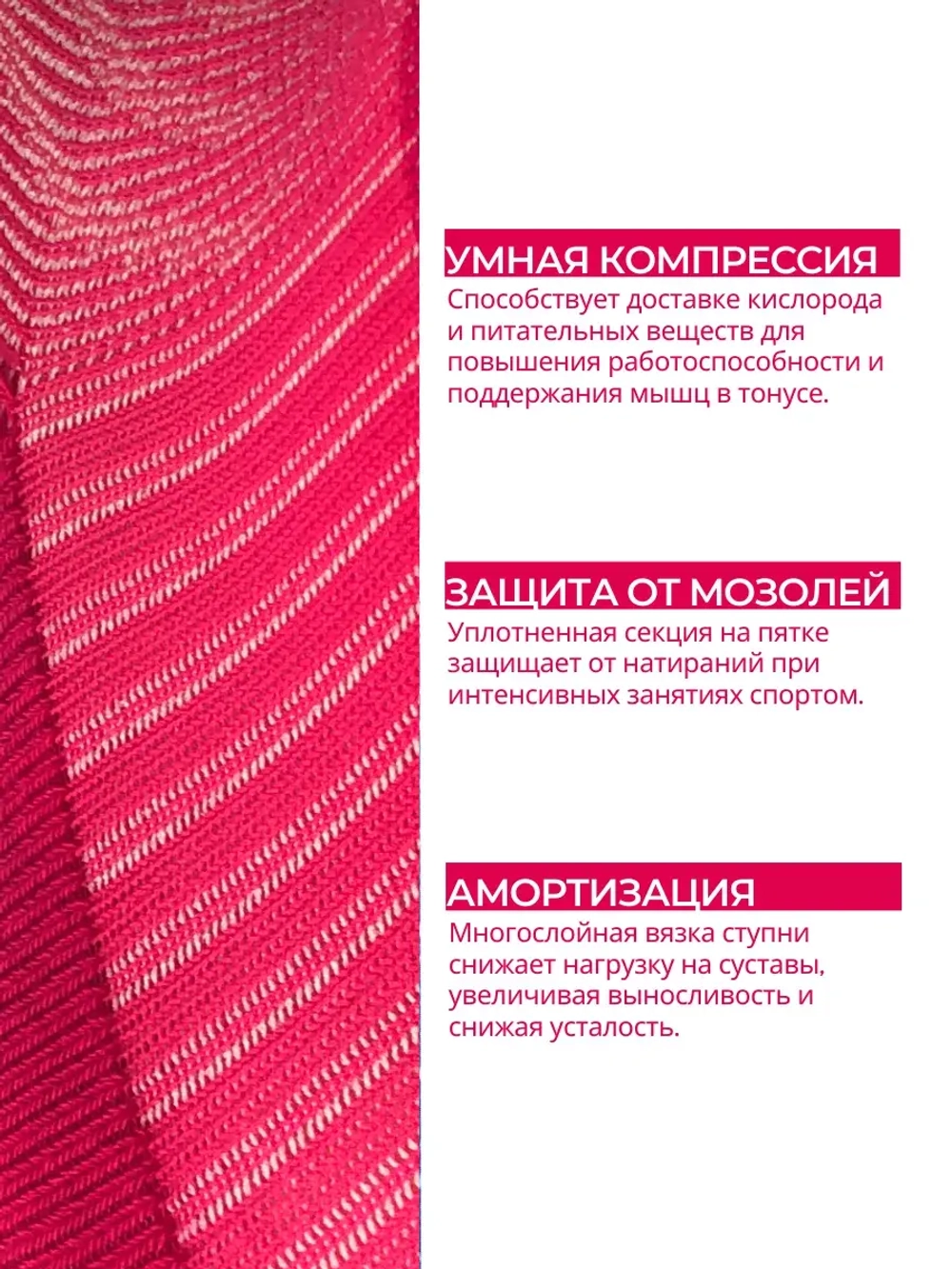 Носки спортивные для фитнеса и зала