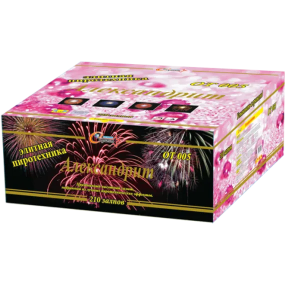 Александрит 210з 1,2"х164, 0,8"х46 ОТ 005