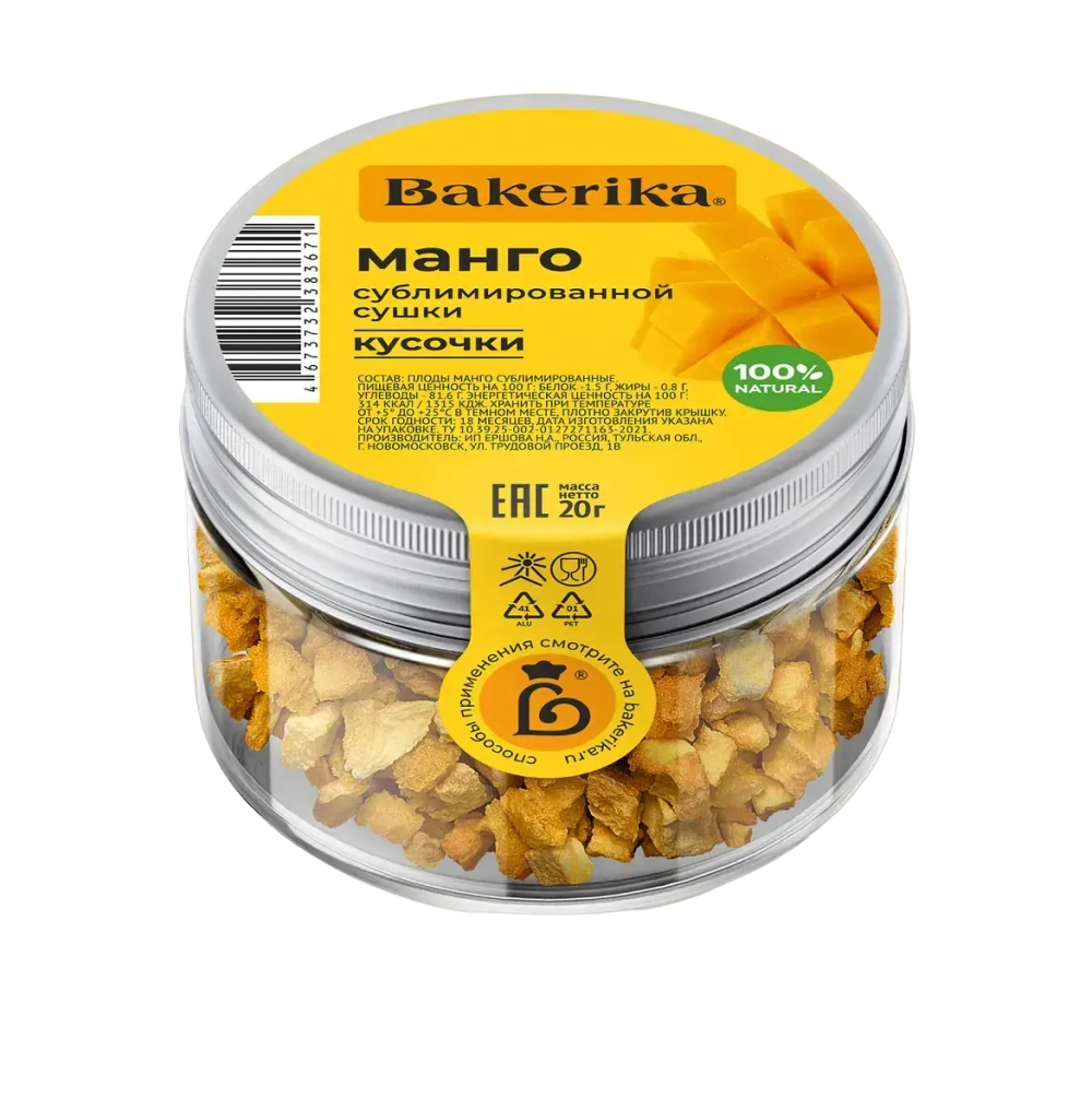 Манго сублимированной сушки «Bakerika» кусочки, 20 гр