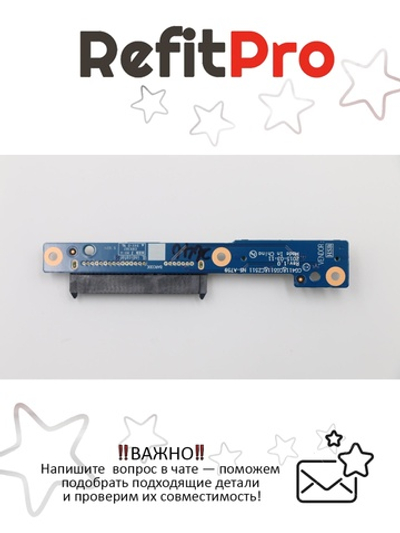 Плата подключения 2-го HDD для ноутбука Lenovo ideapad 310-15ISK/510-15ISK/320-15ISK/520-15IKB (5C50L67280), оригинал