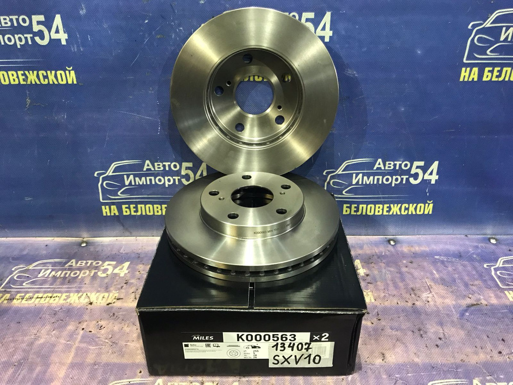 Диск тормозной передний TOYOTA CAMRY 1991-2001