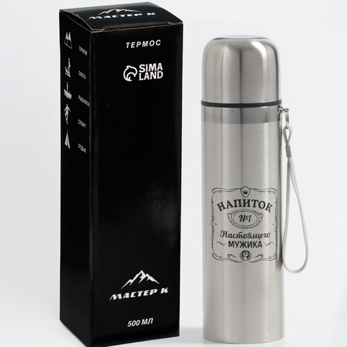 Термос «Напиток мужчины», 500 мл, с кружкой