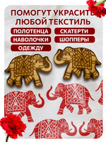 Комбо деревянных штампов 452, 453
