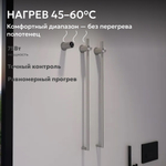 Полотенцесушитель электрический ABBER Charme AH4002 хром