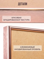 Набор металлических фоторамок А4 (21х30 см), 2 шт.